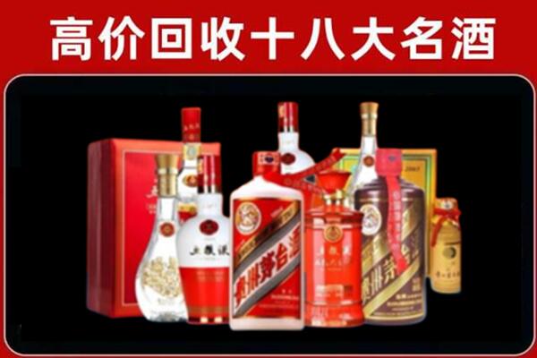 华宁回收老酒